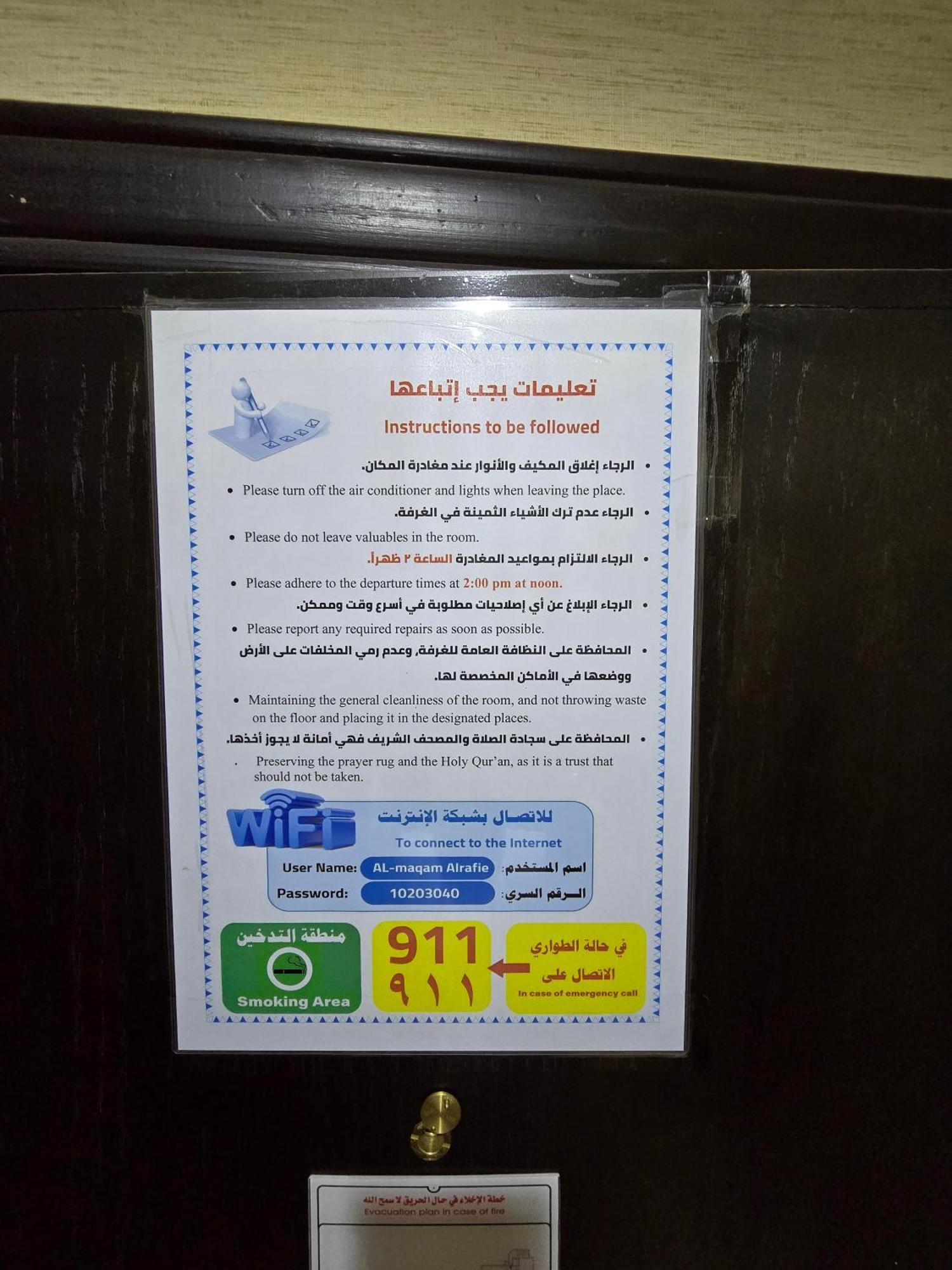 Diouf Al Maqam 3 Hotel 3*